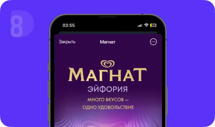 Сладкий Mini App Telegram: как создать мини-ап для промо и собрать базу