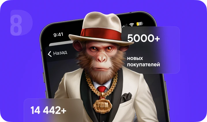 Спецпроекты для бизнеса: игры, розыгрыши, чековые промо. Как превратить развлечение в инвестиции
