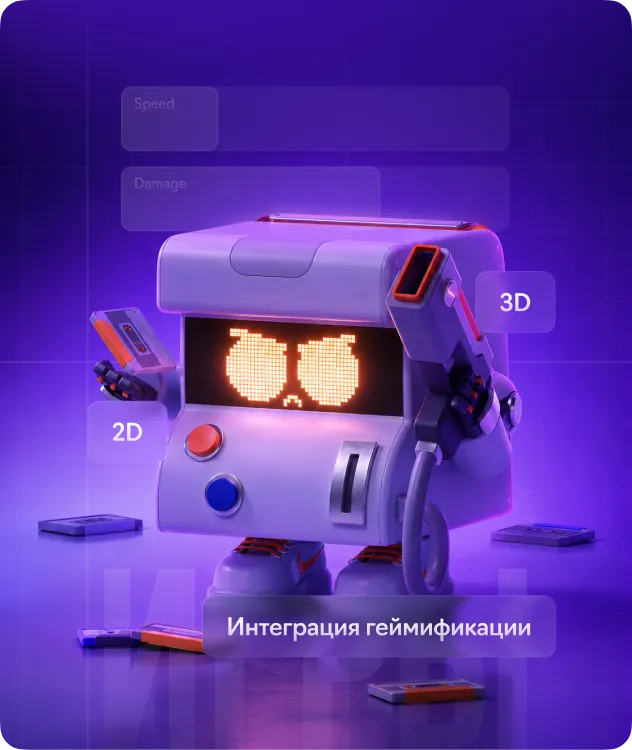 Игры