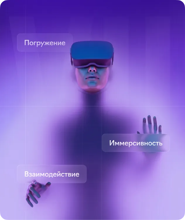 Метавселенная